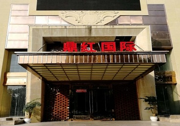 东区商务KTV真空哪家最开放-鼎红国际KTV消费价格玩乐点评