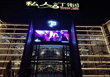 东区中低档荤素KTV真空会所体验-私人定制KTV消费荤素点评