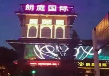 东区最好高档KTV佳丽陪酒质量好-朗廷国际KTV美女多消费体验